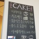 윤후동물병원 | [위례애견카페] 반려견과 함께할 수 있는 후아후아카페♡