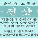 경상남도립 통영노인전문병원 이미지