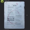 [경주 에이펙스 영어학원] 학업 우수학생 수강후기