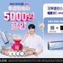 오렌즈원주단구점 이미지