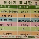 옥천각