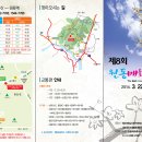 (주)원동