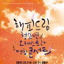 해피드림 이미지