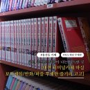 마실 | 대전 보드게임카페 용전동 카페 한남대 마실 후기