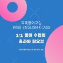 즐거운 영어교실 이미지