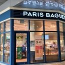 파리바게뜨 사거리 이미지