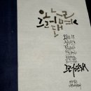 스마일세탁소 이미지