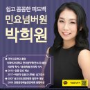 민요장구 이미지