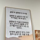 용원꼬리곰탕 | 진해 용원맛집 [다한설렁탕] 갈비탕맛집 추천