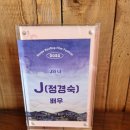 힐링하우스마고 이미지