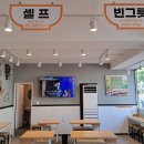 길동우동장승배기역점