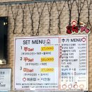 어제그쭈꾸미.jib 이미지