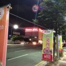 나주배한우 이미지