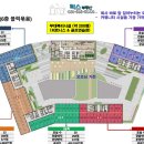 절찬공인중개사사무소 이미지