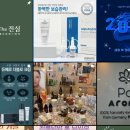 The진심에스테틱 네이버블로그