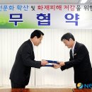 한국전력성서지점 이미지