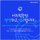 플러스이비인후과 네이버블로그