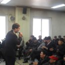 상이군경복지회관 이미지