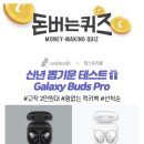 뽑기 스토리 이미지