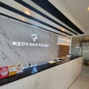 이바르게치과교정과치과의원 이미지