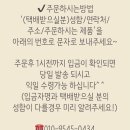 영일만소울푸드협동조합 이미지