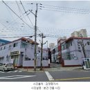 구암남 1길 네이버블로그