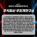 주식회사무지개연구소 네이버블로그
