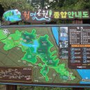 월명수산