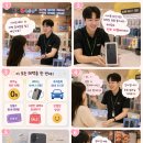 자연애마트 굴화점 | 굴화하나로마트 소화시키러 갔다가… 잘생긴 직원 말빨에 아이폰 바꾸고 온 썰📱😂