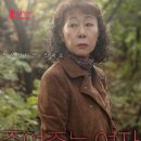 스카이특허법률사무소 - 641 | 스카이특허법률사무소