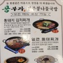 북가좌초 사거리 이미지
