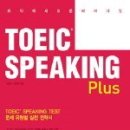 라이팅플러스