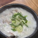 장터순대국 | 광화문역 맛집 : 청진동장터순대국 내돈내먹 후기