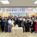 동철원농협컨벤션