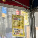 대구광역시 북구청 | [대구/북구청 맛집] 찬앤찬막창 (웨이팅/후기)