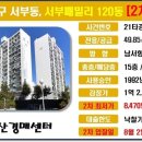 신광파크 이미지