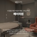 안내과의원 이미지