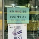 [함안 미용실 추천] 까꼬뽀꼬 / 함안 머리잘하는 곳 / 함안 미용실 맛집 추천 / 함안 가야읍 미용실 추천