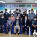 당진포3리마을회관 이미지