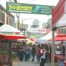 경북청과상회 이미지