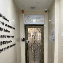 사당 산후관리 스파루체 10회 후기 [비포/애프터 비교]