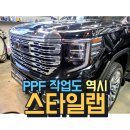 스타일랩 - 제천시 | 스타일랩