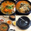 어탕국수집 이미지