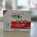 바른정약국 이미지