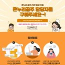 온누리기획 이미지