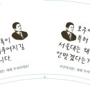 리멤버8 이미지