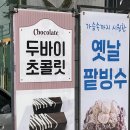 아비앙또(abientot)