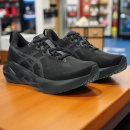 구름한조각민박 | 내 발에 내려앉은 구름 한 조각! 후기 좋은 노바블라스트5 신고 매일 아침 5km 질주! 활력 넘치는 삶...