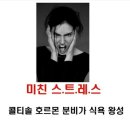 시너지건강디톡