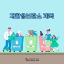 주식회사 라미